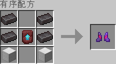 Heavy Netherite Boots